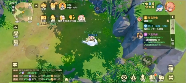 离火之境宠物推荐及避坑指南