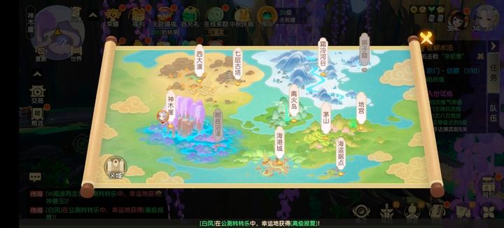离火之镜目前已知奇遇分享