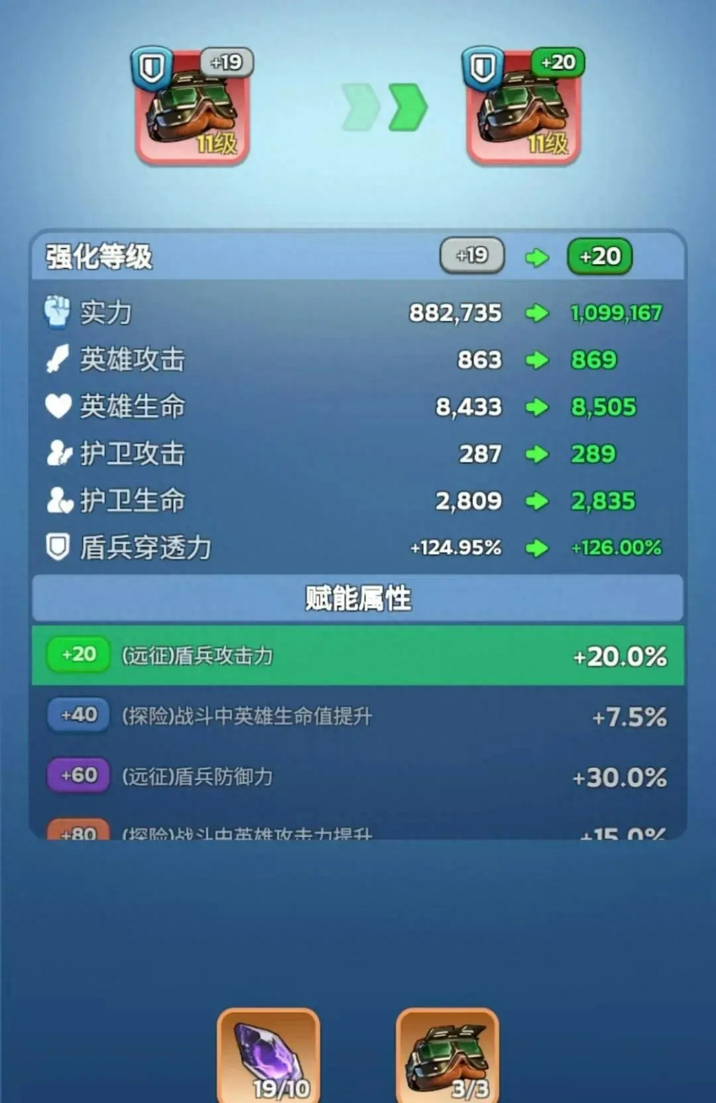 无尽冬日秘银是什么
