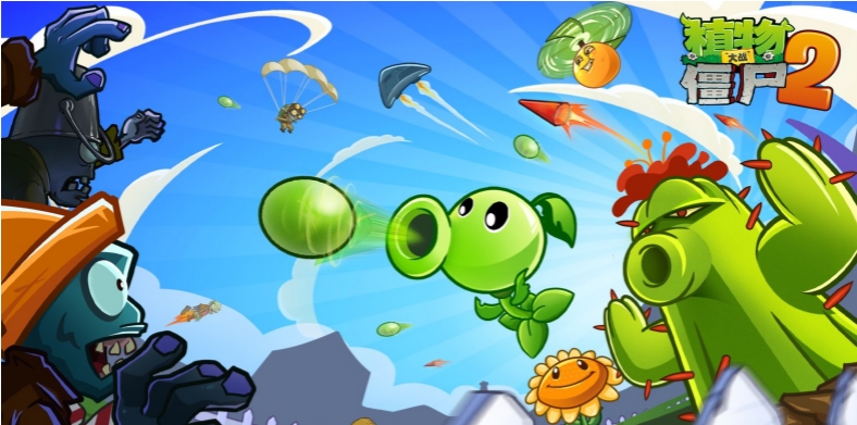 pvz2被删除的几个世界