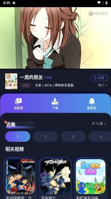 忍者影视最新app下载安装2