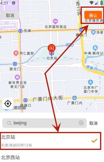 师傅闪到app_师傅接单平台