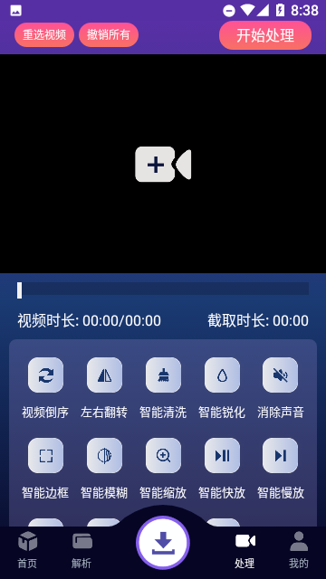 速度下载app免费下载官方版5