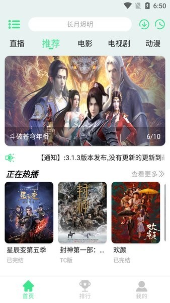 新端木视频纯净版无广告2