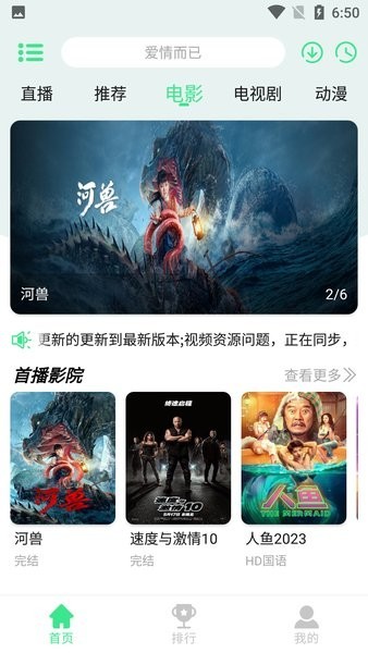 星星动漫app下载纯净版无广告3