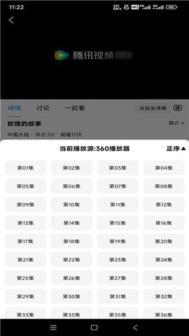 炫风影院app纯净版无广告2