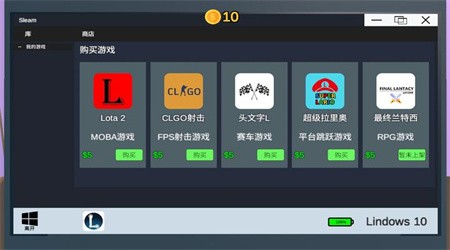 UP主模拟器无限金币版下载4