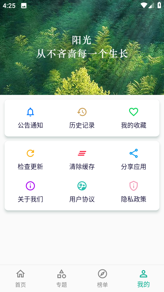 小河影视下载纯净版无广告