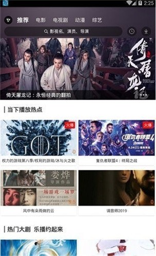 非常影视下载纯净版无广告2