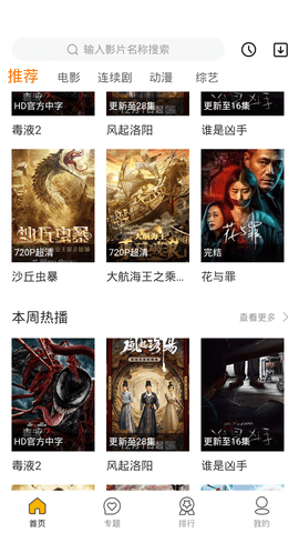 片库tvapp纯净版无广告2