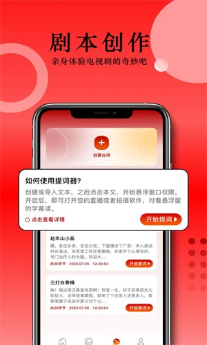 草民影视app下载最新版1