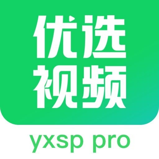 优选视频免费追剧app v1.4.8