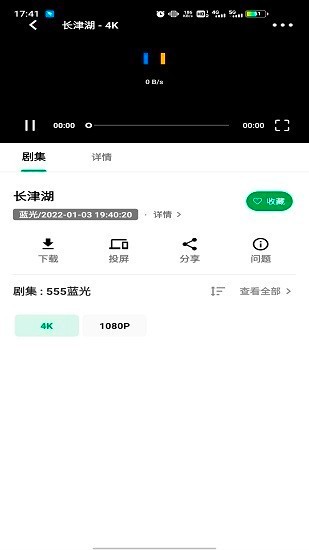 ah视频下载纯净版免广告1