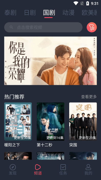 97剧迷纯净版无广告2