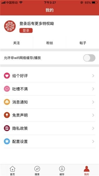 阿哥美剧app纯净版无广告2