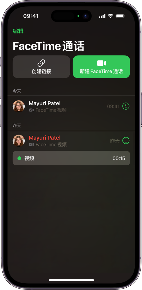 facetime怎么关闭