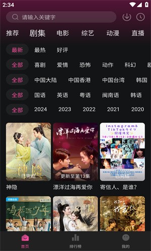 大马猴tv下载纯净版无广告2