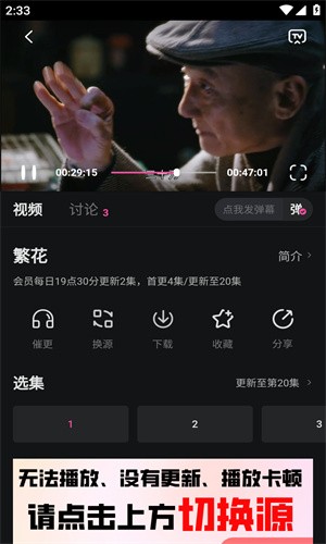 大马猴tv下载纯净版无广告3