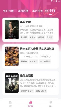 大萌妹追剧纯净版无广告2