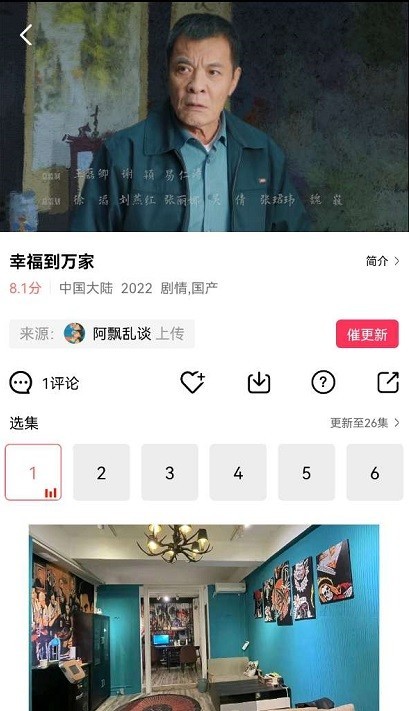 花火视频app官方下载追剧最新版1