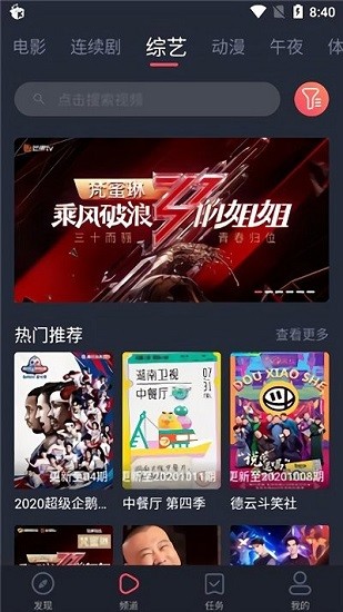 徕米tv纯净版无广告1