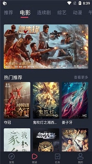 徕米tv纯净版无广告2