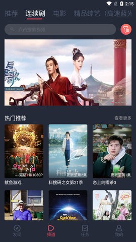 孤单影院纯净版无广告2