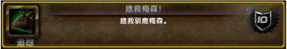 魔兽世界冬幕节成就详细攻略 魔兽世界冬幕节成就攻略 wlk冬幕节成就攻略