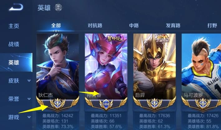 获得王者国标需要定位吗