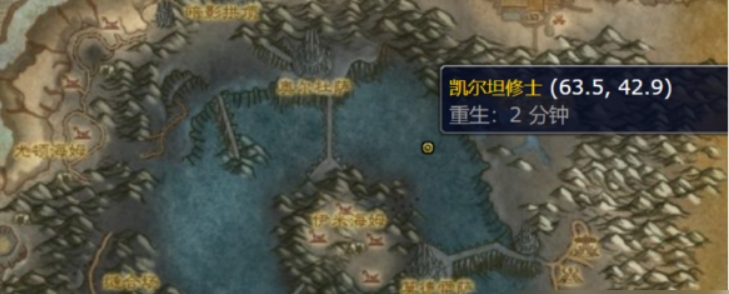 凯尔坦修士在哪里