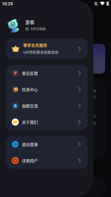 酷乐免费去水印下载app4