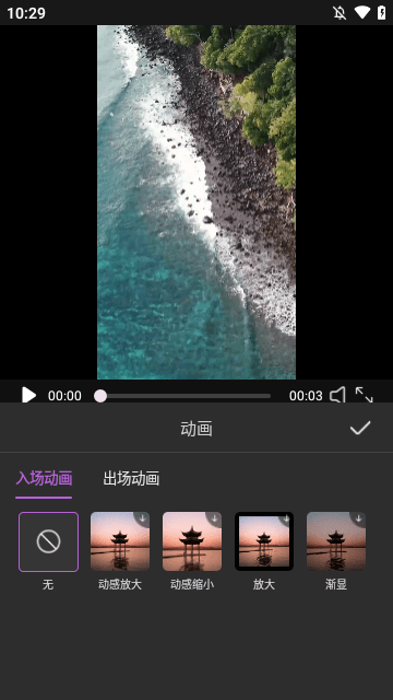 酷乐免费去水印下载app1