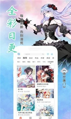 樱桃漫画免费看动画的网站下拉式2