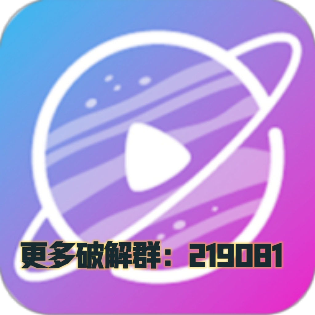 木星视频官方下载追剧最新版