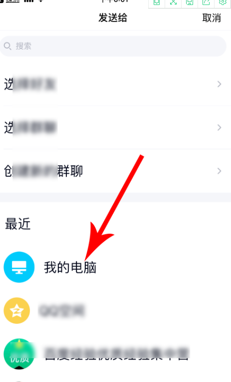 绿洲下载安装包