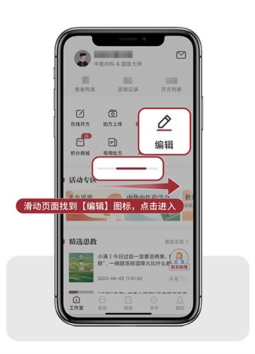 药匣子app官方版下载