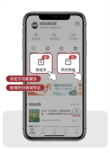 药匣子app官方版下载