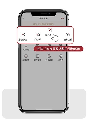 药匣子app官方版下载