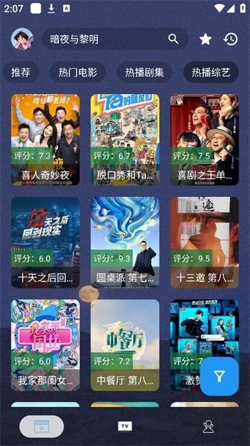 摸鱼4kplus纯净版无广告2