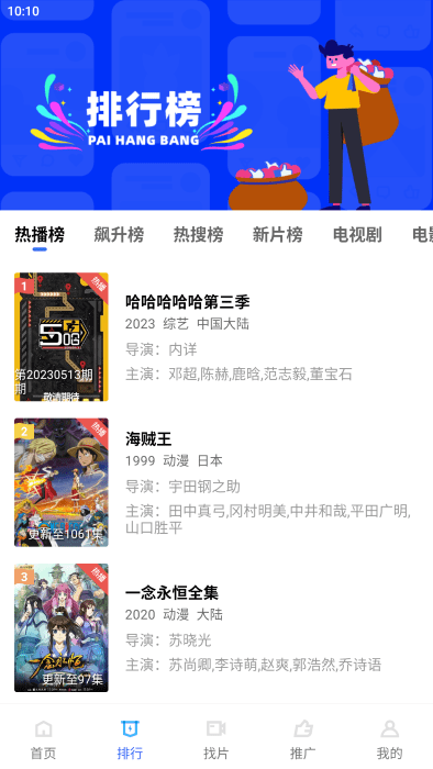 星集视频纯净版无广告2