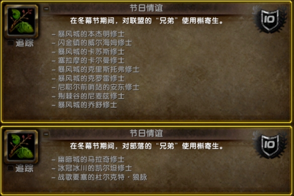 威尔海姆修士在哪里