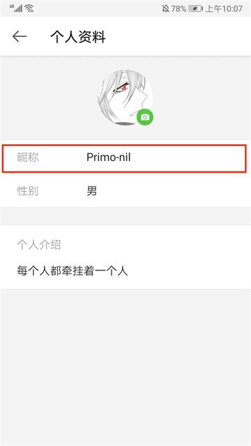 新浪微博极速版下载app