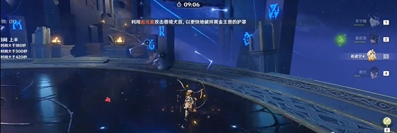 原神黄金王兽怎么打 黄金王兽怎么打