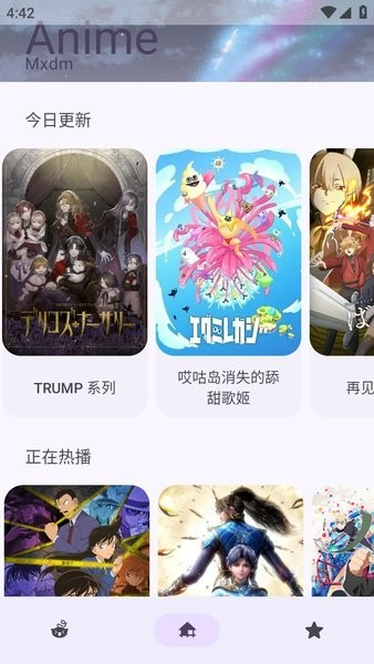 anime动漫纯净版无广告1