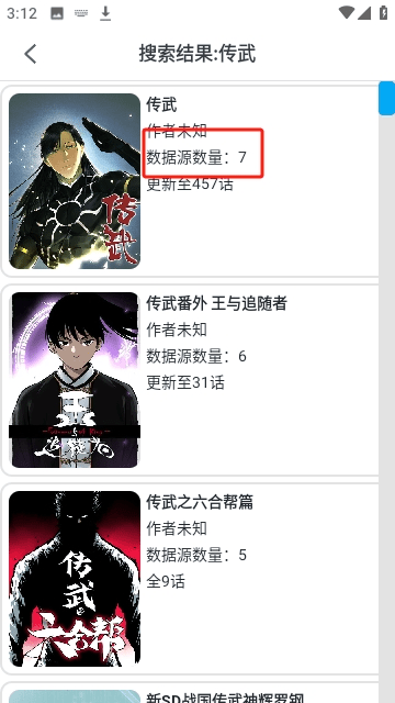 奇猫漫画app下载免费阅读安卓4