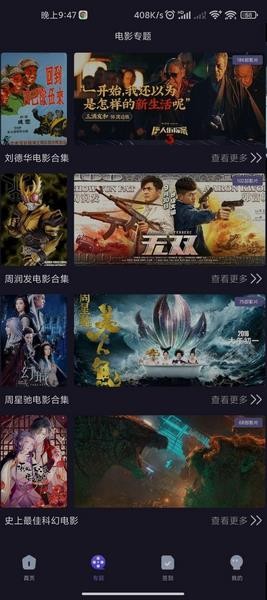 外星人视频纯净版无广告2