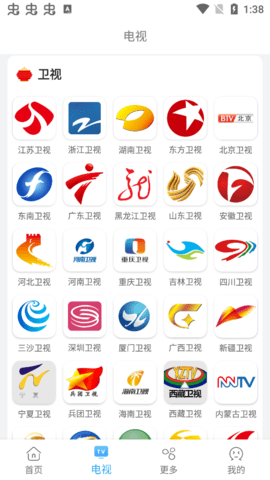 亿看影视纯净版无广告