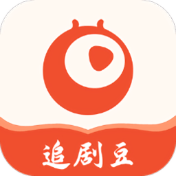 追剧豆免费追剧app下载无广告 v1.0.8