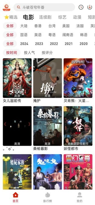 追剧豆免费追剧app下载无广告2