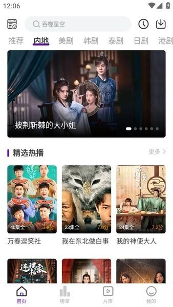 优乐享APP下载纯净版无广告2